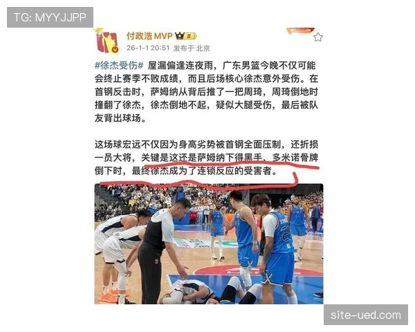 徐杰广东队出战成疑 伤病潮影响球队轮换